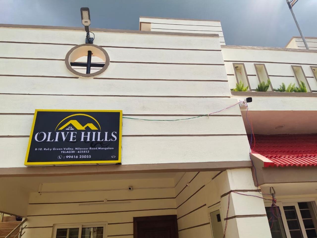 Olive Hills Yelagiri - Families Only - Full Duplex House - Yelagiriヴィラ エクステリア 写真